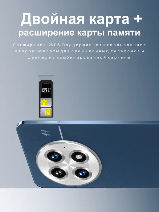 Смартфон Bobarry Pro13 16/512 ГБ, синий, фото 7
