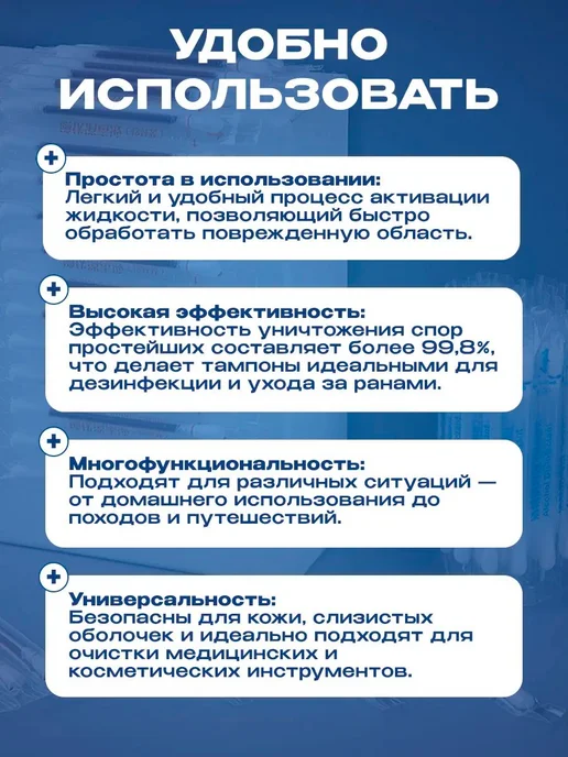 Ватные палочки 100 шт Гигиенические йодом д я, 100 шт, фото 3