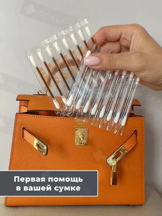 Ватные палочки с йодом и спиртом 100 шт, 100 шт, фото 2