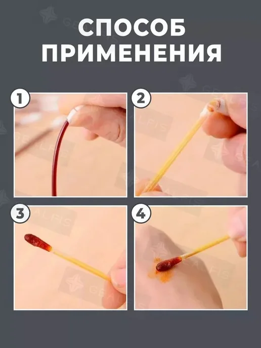 Ватные палочки с йодом и спиртом 100 шт, 100 шт, фото 5