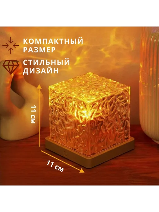 Ночник-лампа светодиодная с пультом, 16 цветов N017, 16 цв., фото 2