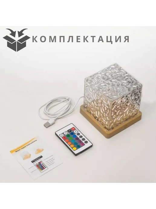 Ночник-лампа светодиодная с пультом, 16 цветов N017, 16 цв., фото 3