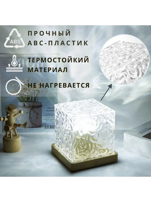Ночник-лампа светодиодная с пультом, 16 цветов N017, 16 цв., фото 4