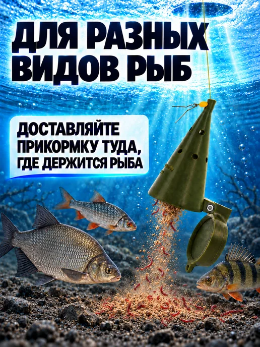 Фишторг Кормушка для рыбалки, зеленый, фото 4