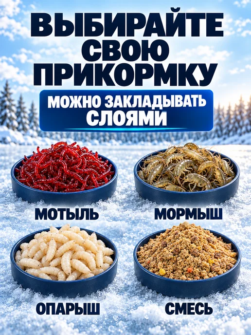 Фишторг Кормушка для рыбалки, зеленый, фото 6