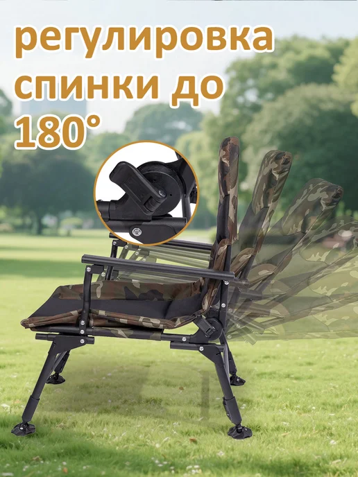 mircamping Кресло шезлонг складной для дачи отдыха, черный, фото 2