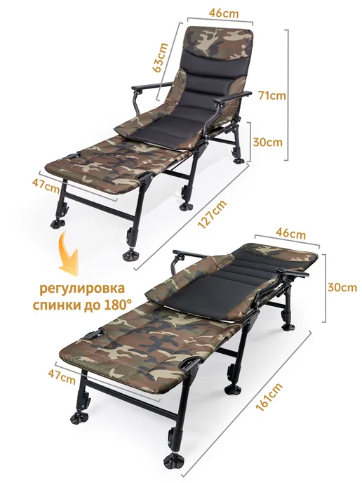 mircamping Кресло шезлонг складной для дачи отдыха, черный, фото 4