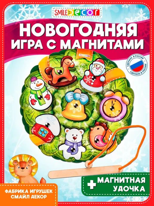 Smile Decor Рамки-вкладыши Новогодний венок, зеленый