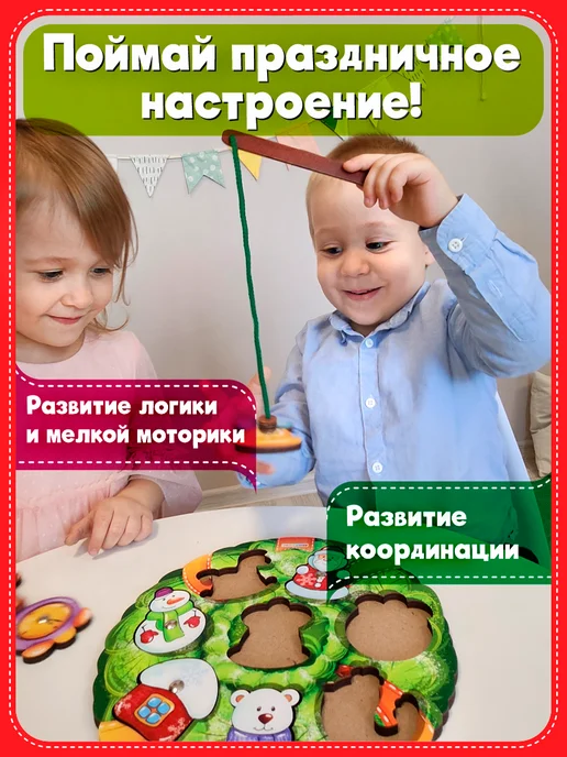 Smile Decor Рамки-вкладыши Новогодний венок, зеленый, фото 2