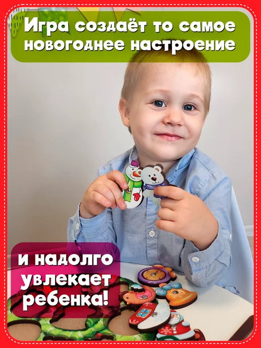 Smile Decor Рамки-вкладыши Новогодний венок, зеленый, фото 3