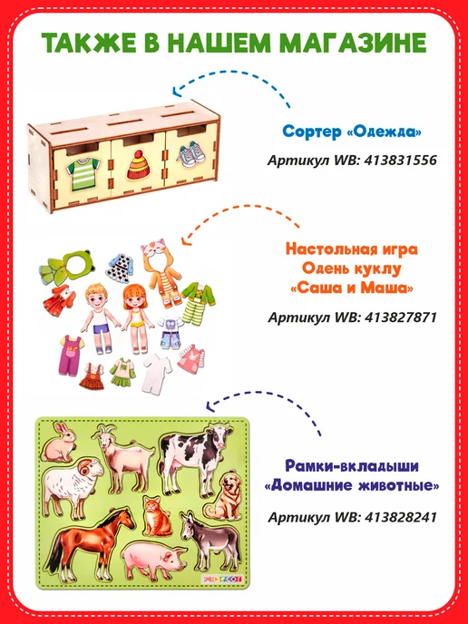 Smile Decor Рамки-вкладыши Новогодний венок, зеленый, фото 6