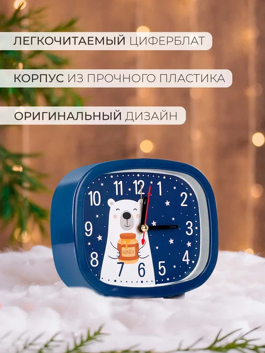 РУБИН Часы будильник настольные интерьерные 15,3 см, синий, фото 3