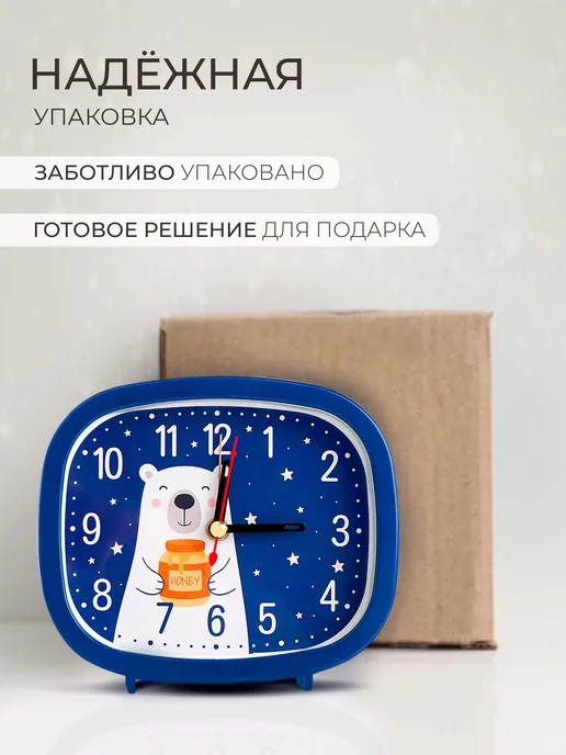 РУБИН Часы будильник настольные интерьерные 15,3 см, синий, фото 8