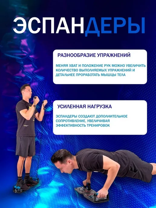 Доска для отжиманий со счетчиком, вариант, фото 5
