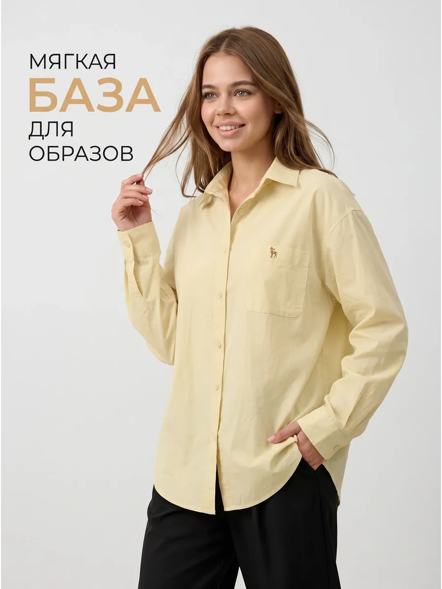рубашка школьная офисная