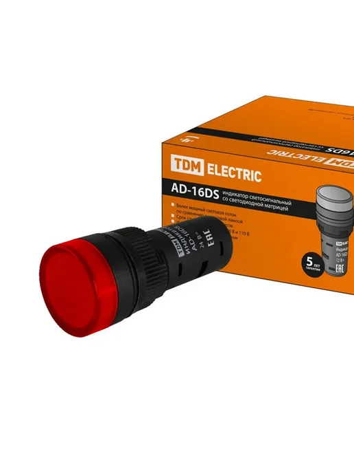TDM Electric Лампа AD-16DS (LED) матрица d16мм желтый, 5 шт, фото 2
