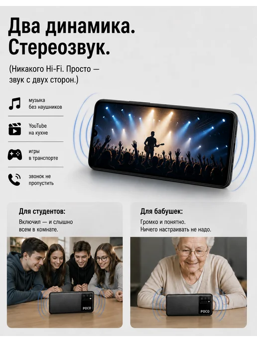 Смартфон Xiaomi Poco M3 4/128 ГБ, черный, фото 5