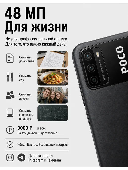 Смартфон Xiaomi Poco M3 4/128 ГБ, черный, фото 6