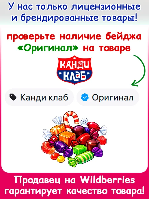 Канди клаб Жевательная Резинка с начинкой Картель FRESH SMILE 100шт, 100 шт, фото 5