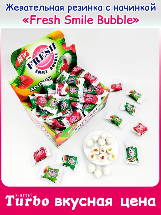 Канди клаб Жевательная Резинка с начинкой Картель FRESH SMILE 100шт, 100 шт, фото 8