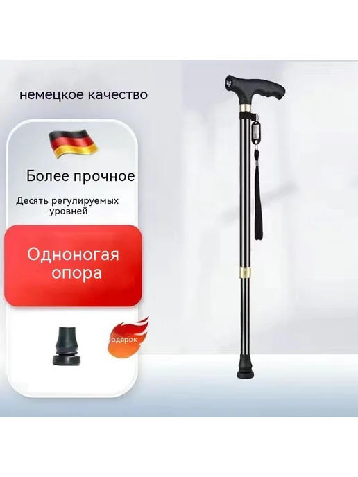 Трость Чёрный, черный, фото 7