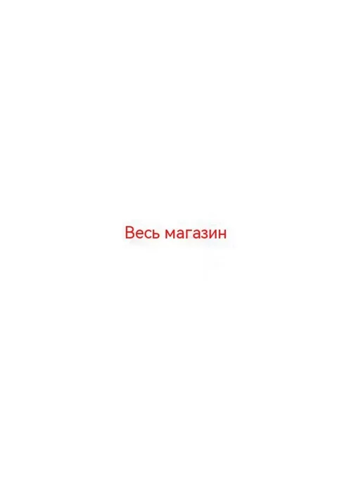 Трость Чёрный, черный, фото 8