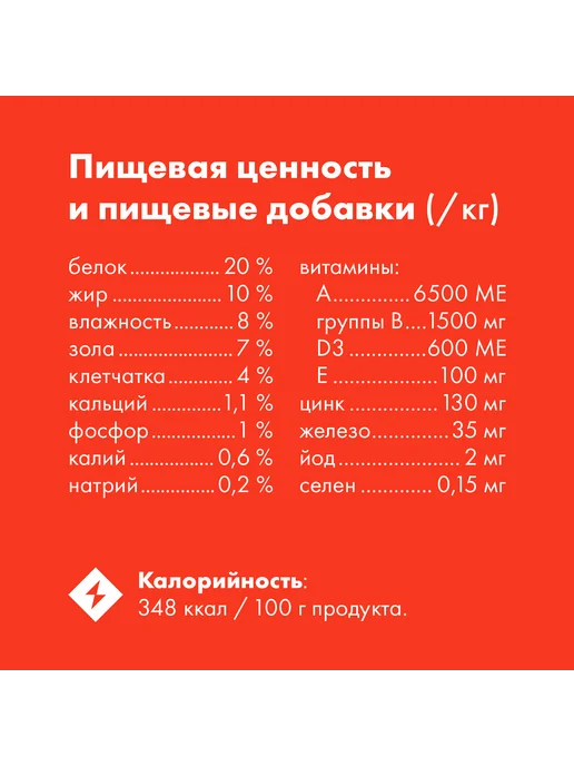 Сухой корм ULTRA для собак, 0,6 кг, фото 4