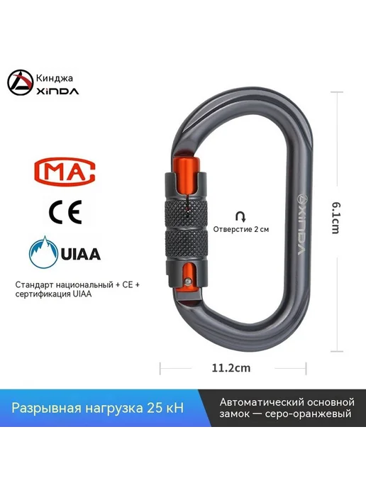 Замок Серебристый, серый