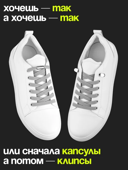 ТЯГИ Шнурки резинки с фиксатором, коричневый, фото 3