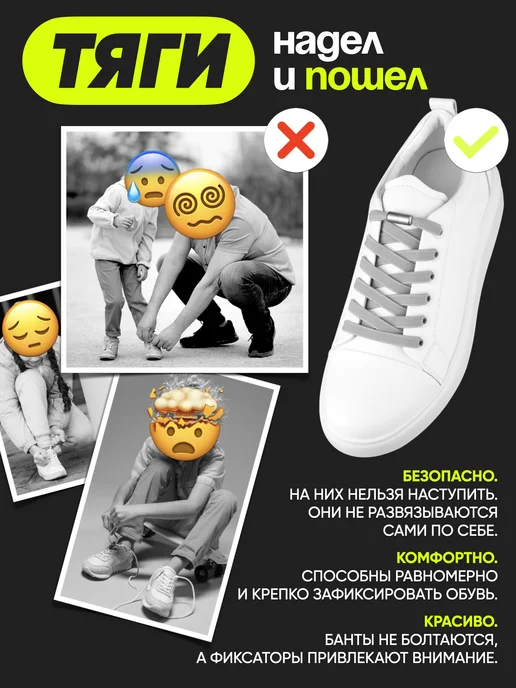 ТЯГИ Шнурки резинки с фиксатором, коричневый, фото 4