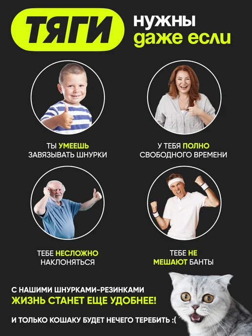 ТЯГИ Шнурки резинки с фиксатором, коричневый, фото 5
