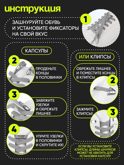 ТЯГИ Шнурки резинки с фиксатором, коричневый, фото 7