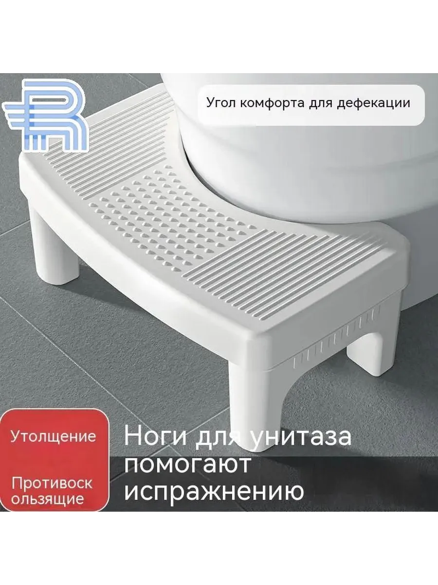 Подставка под ноги офисная 33х20х16 см