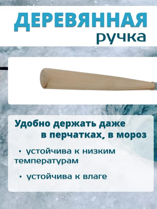 DENZ Черпак для зимней рыбалки, серый, фото 2