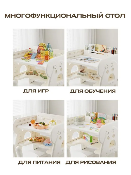 Hippy Детский стол для рисования, белый, фото 2
