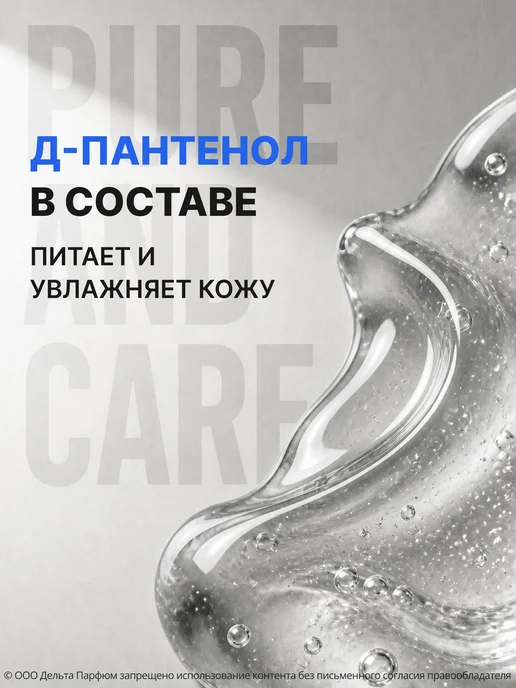Delta Cosmetics Подарочный набор парфюмированный для душа ACTIVE LINE 2в1, черный, фото 5