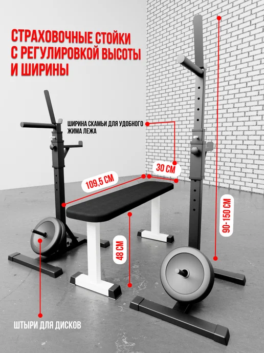 Arizona Sport Скамья горизонтальная + стойки под штангу со страховкой, черный, фото 2