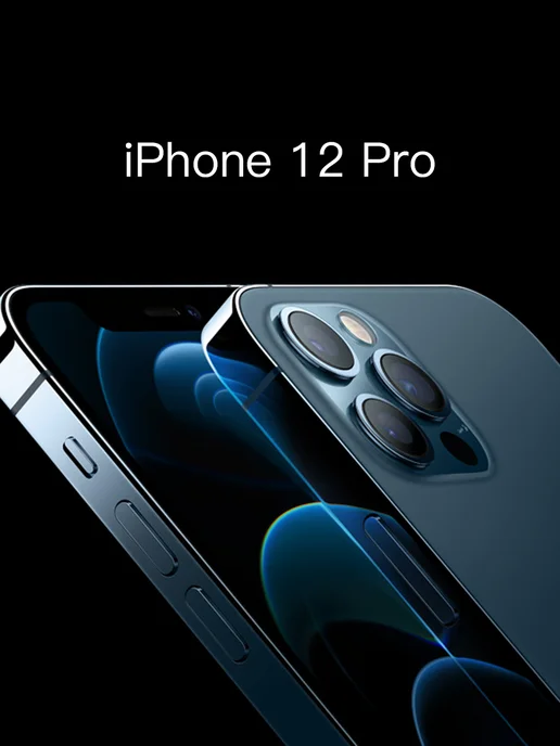 Смартфон Apple iPhone 12 Pro 128 ГБ, черный, фото 2