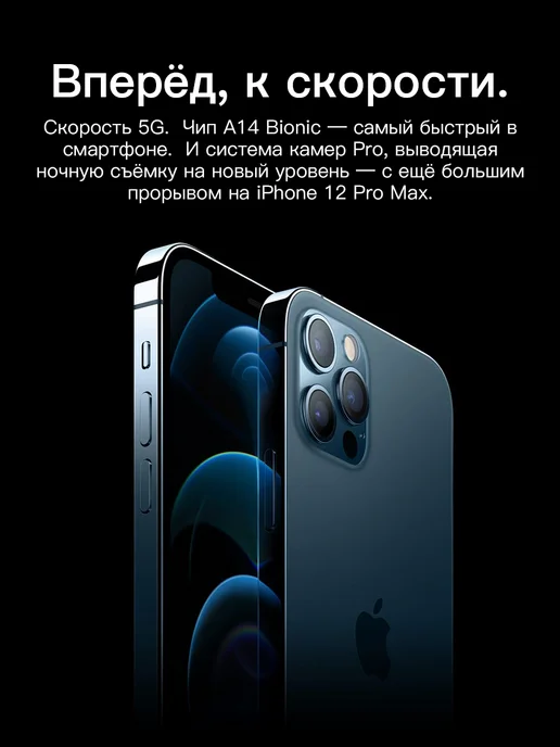 Смартфон Apple iPhone 12 Pro 128 ГБ, черный, фото 3