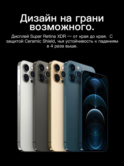 Смартфон Apple iPhone 12 Pro 128 ГБ, черный, фото 4