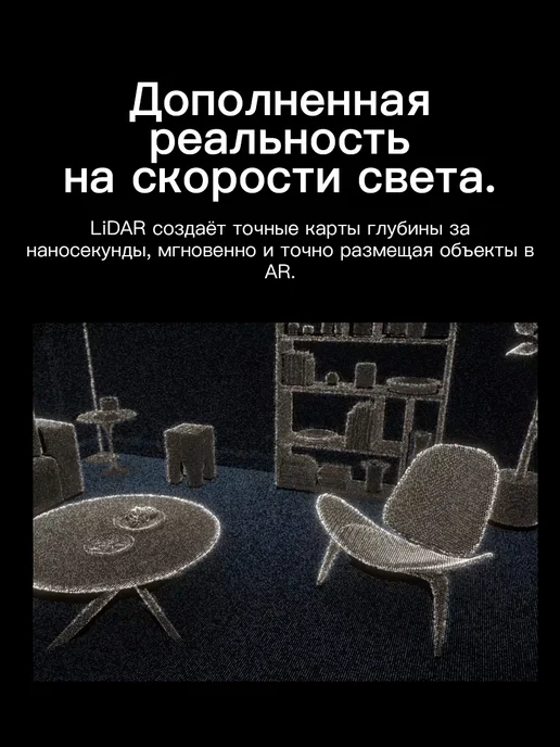 Смартфон Apple iPhone 12 Pro 128 ГБ, черный, фото 7