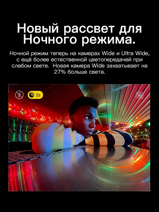 Смартфон Apple iPhone 12 Pro 128 ГБ, черный, фото 8