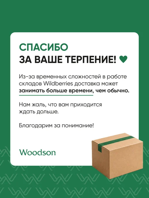 woodson Веник для бани из зверобоя, пучок, трава-запарник сухоцвет, вариант, фото 3