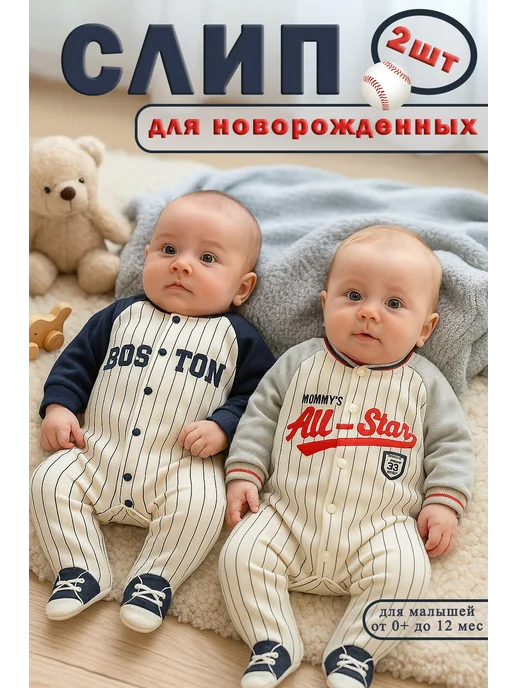 OES Комбинезон Слип нательный для новорожденных малышей Набор, белый, фото 7