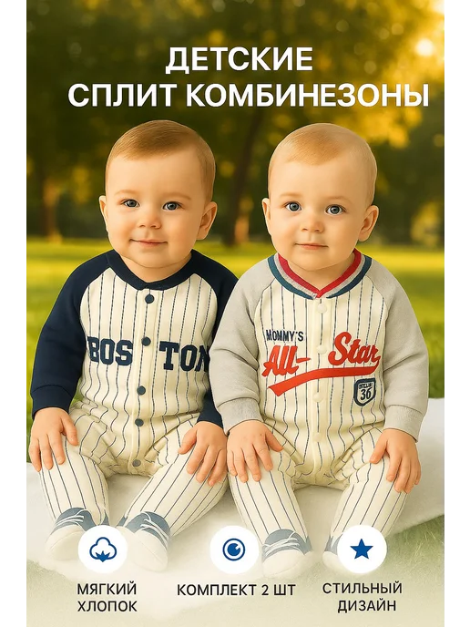 OES Комбинезон Слип нательный для новорожденных малышей Набор, белый, фото 8
