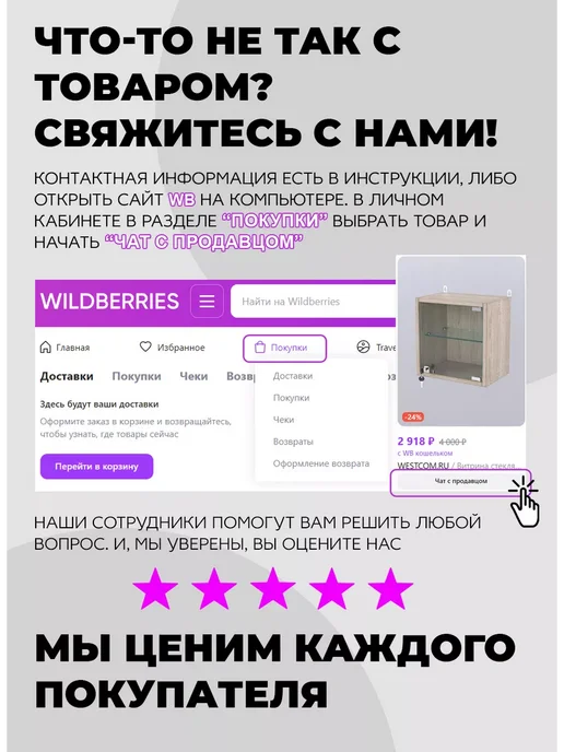 WESTCOM.RU Демонстрационный манекен ростовой "Изумруд" И-2, зеленый, фото 3