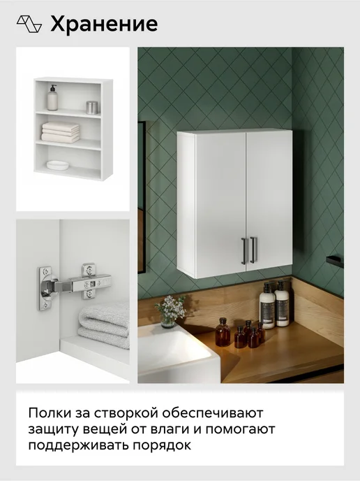 НОНТОН Шкаф навесной с ящиком Океалис (Белый), белый, фото 5