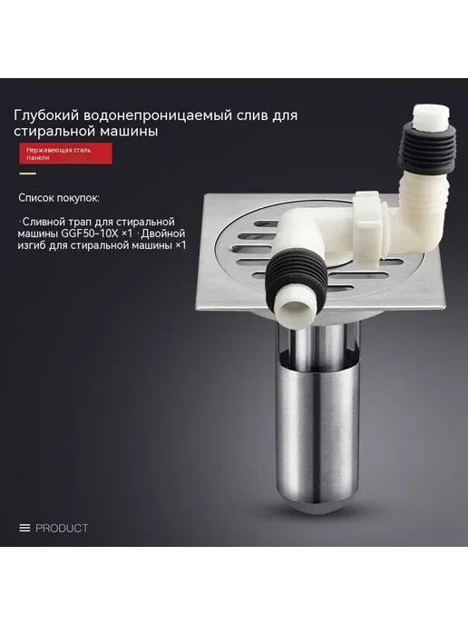 Наземная утечка Двойной разъем, вариант