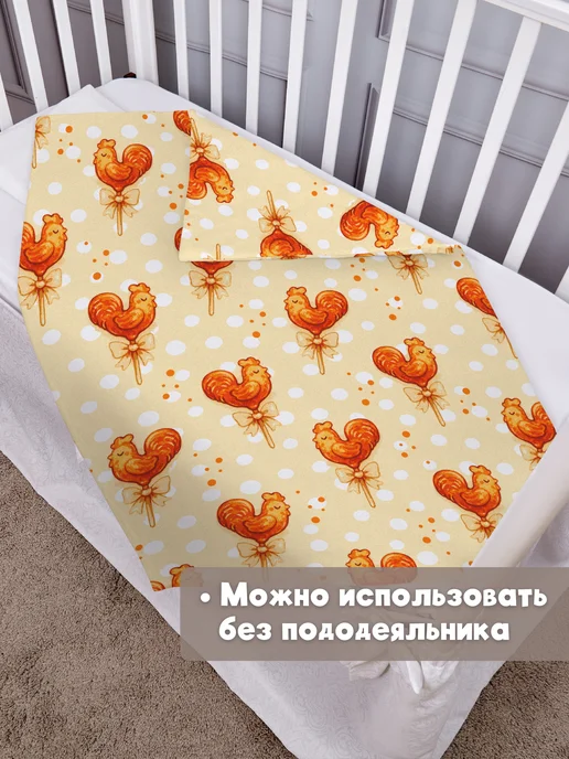 Eppel Store Одеяло детское для новорожденных в кроватку и коляску, белый, фото 4