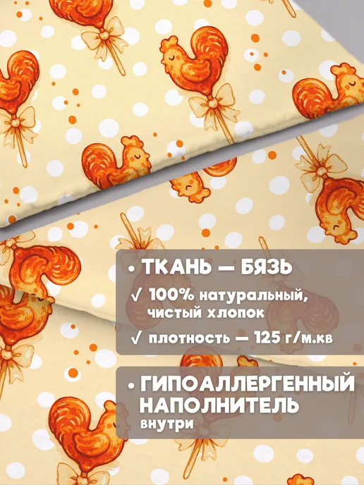 Eppel Store Одеяло детское для новорожденных в кроватку и коляску, белый, фото 5